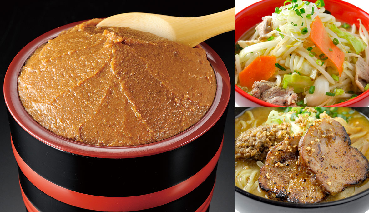 味噌や野菜イメージ